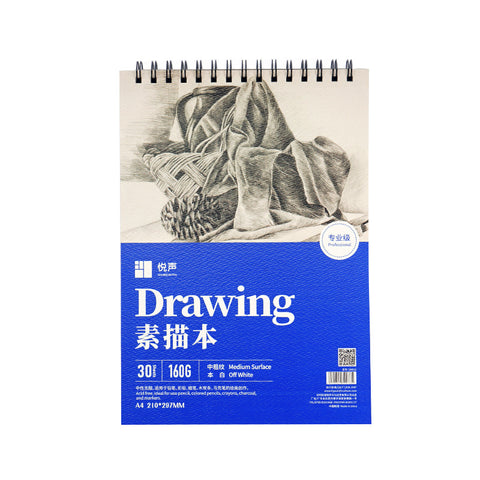 160g 30 Sheets Professional Drawing Sketch Book