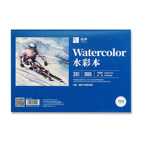 300g 20 Sheets Professional Watercolor Book